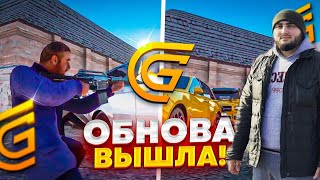 🔴Stream Grand Mobile Открытие Кейсов Сервер4