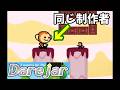 【縦型配信】アイワナだー！！！【I wanna be the DAREJAR】