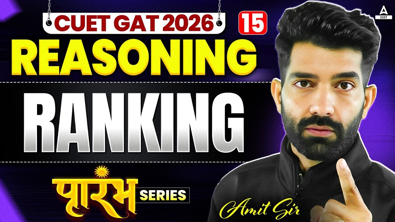 CUET GAT 2026 Reasoning | Ranking | CUET GAT Free Series