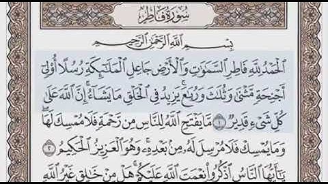 آخر سورة سبإ واول سورة فاطر الصفحة 434 الشيخ محمد صديق المنشاوي