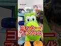 ヨッシーをマイクラのキャラにしてみたら､､､🦖👧🏻#エフェクト #ヨッシー #マイクラ #shorts