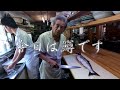 旨そう―！！この鱒！塩焼きがいいかな？　鮪の頭も仕入れて弟子の修行に！第49回