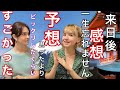 【早稲田卒ロシア人日本から離れない理由】#カチョックTV #コラボ