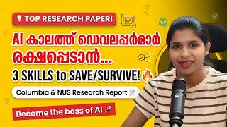 Writing code is dead | AI നിങ്ങളെ REPLACE ചെയ്യില്ല...ഈ 3 SKILLS മാത്രം മതി! 🔥#claudeai #codewithai