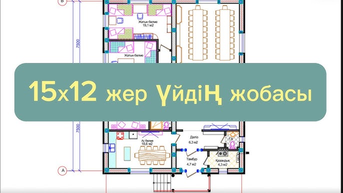 Өте жалаңаш, бірақ дөрекі емес