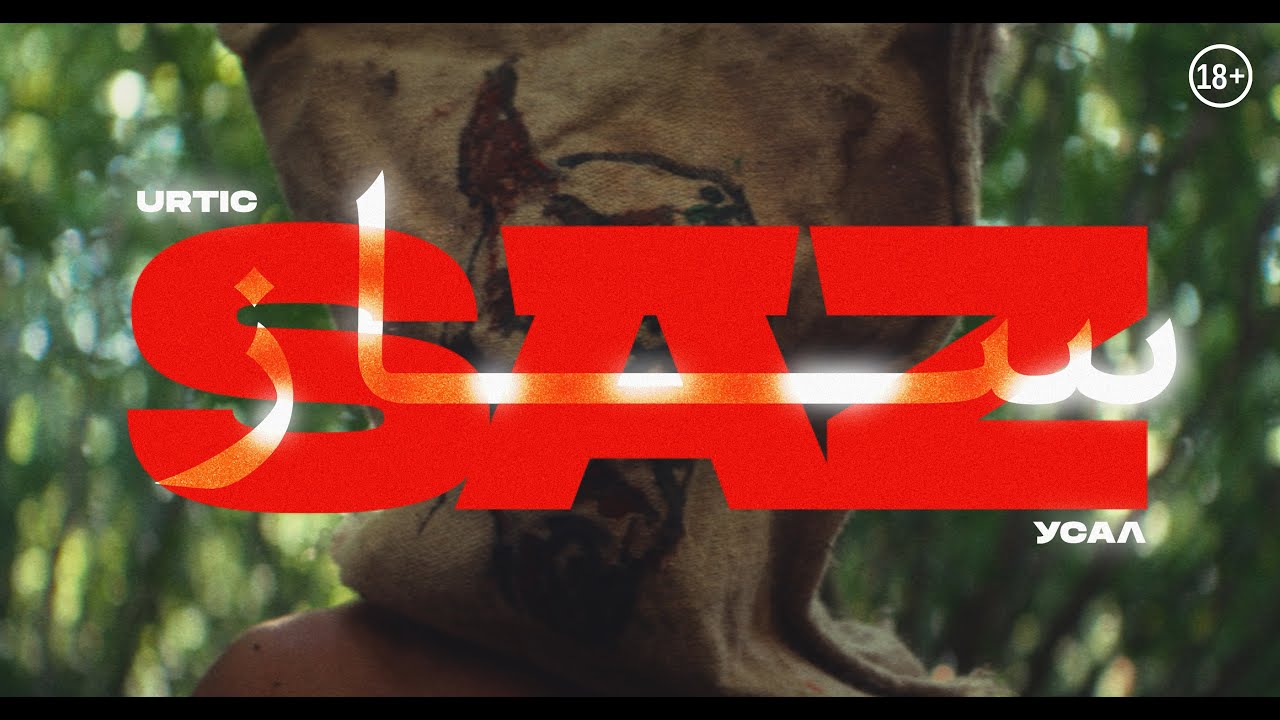 Watch URTIC, УСАЛ — SAZ (Official Music Video) on YouTube Watch URTIC, УСАЛ — SAZ (Official Music Video) on YouTube