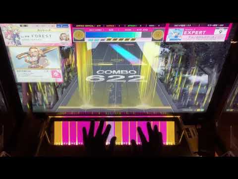 【AJ手元】チルノおかんのさいきょう☆バイブスごはん (EXPERT)《CHUNITHM》