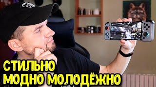 Собираем портативную игровую консоль! Новый GameSir X2 Bluetooth + Xiaomi Redmi Note 9 Pro