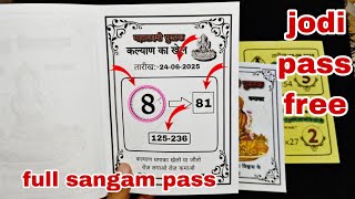 Kalyan Today 25-06-2025 | Kalyan Chart | Satta Matka | Fix Jodi , Panna | Fix Open Close | Kalyan