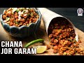 How To Make Chana Jor Garam Recipe At Home Street Style Recipe Rajshri Food 