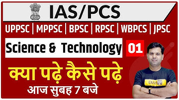 upsc Preparation/UPPSC/MPPSC/BPSC/RPSC/WBPCS Etc | Science & Tech. | By Sumit Sir | 01 | Information