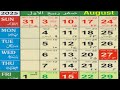 August 2025 Islamic Urdu Calendar Safar Rabi Ul Awwal 1447 Hijri Calendar अगस त 2025 क ल डर August 2025 Islamic Urdu Calendar Safar Rabi Ul Awwal 1447 Hijri Calendar अगस त 2025 क ल डर