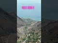 #shorts La isla de  LA GOMERA  - P1 -