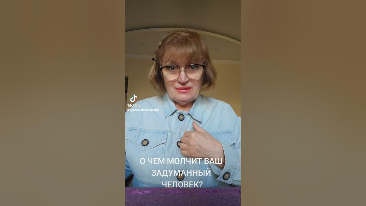 О ЧЕМ ЖЕ ОН МОЛЧИТ - YouTube