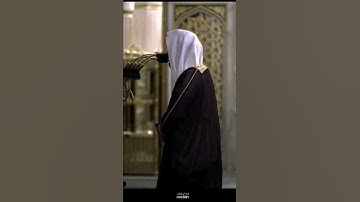 تلاوة رائعة للشيخ احمد الحذيفي