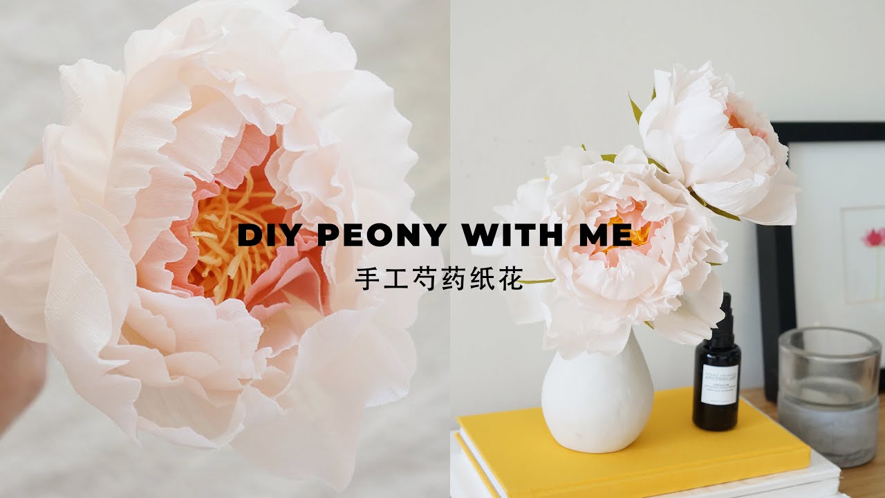Making crepe paper flowers for home decoration | DIY皱褶纸花