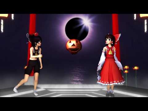 【東方MMD】 おもしろ Bad Apple!! ♡ 　【霊夢＆黒霊夢】