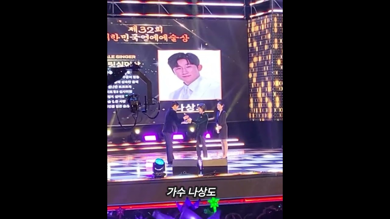 2026년 연예예술상 시상식 유병재 대표 및 미스터트롯 8인방 수상소감 (천록담, 춘길, 추혁진 임찬 나상도 나태주 남승민 최재명 남궁진)  구독 좋아요 꾸~~욱 ♡♡ 촬영민수TV