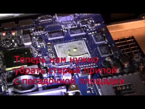 РЕМОНТ И ЗАМЕНА ВИДЕОКАРТЫ НА НОУТБУКЕ TOSHIBA