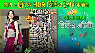 HDR Video editing 🔥 || How to create HDR CC video editing || HDR CC video editing 2024 || HDR CC screenshot 4