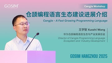 【GOSIM HANGZHOU 2025】Xuezhi Wang：Cangjie - A Fast Growing Programming Language