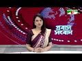 মিশিগানে বাড়িতে আগুন ও গুলি, ৬ শিশুসহ একই পরিবারের ৮ জনের মৃত্যু