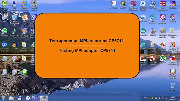 Testing CP5711 from PC PG interface
