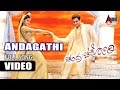 Chandra Chakori | Andagathi | Hariharan | Chorus | Roaring Star Sriimurali | Priya | S.Narayan