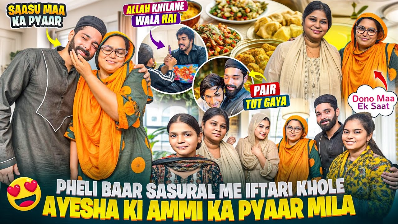Pheli Baar Sasural Me Iftari Khole 😍| Ayesha Ki Ammi Ka Pyaar Mila | Fokats | Abresh & Zeeshan