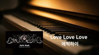 Love Love Love (feat.융진 of Casker) - 에픽하이(Epik High) | 🎹 초보자도 칠 수 있는 쉬운 피아노