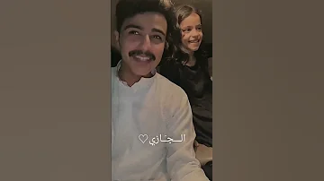 وانتي لروحي روح وانتي ثقه ما شككت بك ضنوني جعل ربي يحفظ له خواته زايد بن سابر 