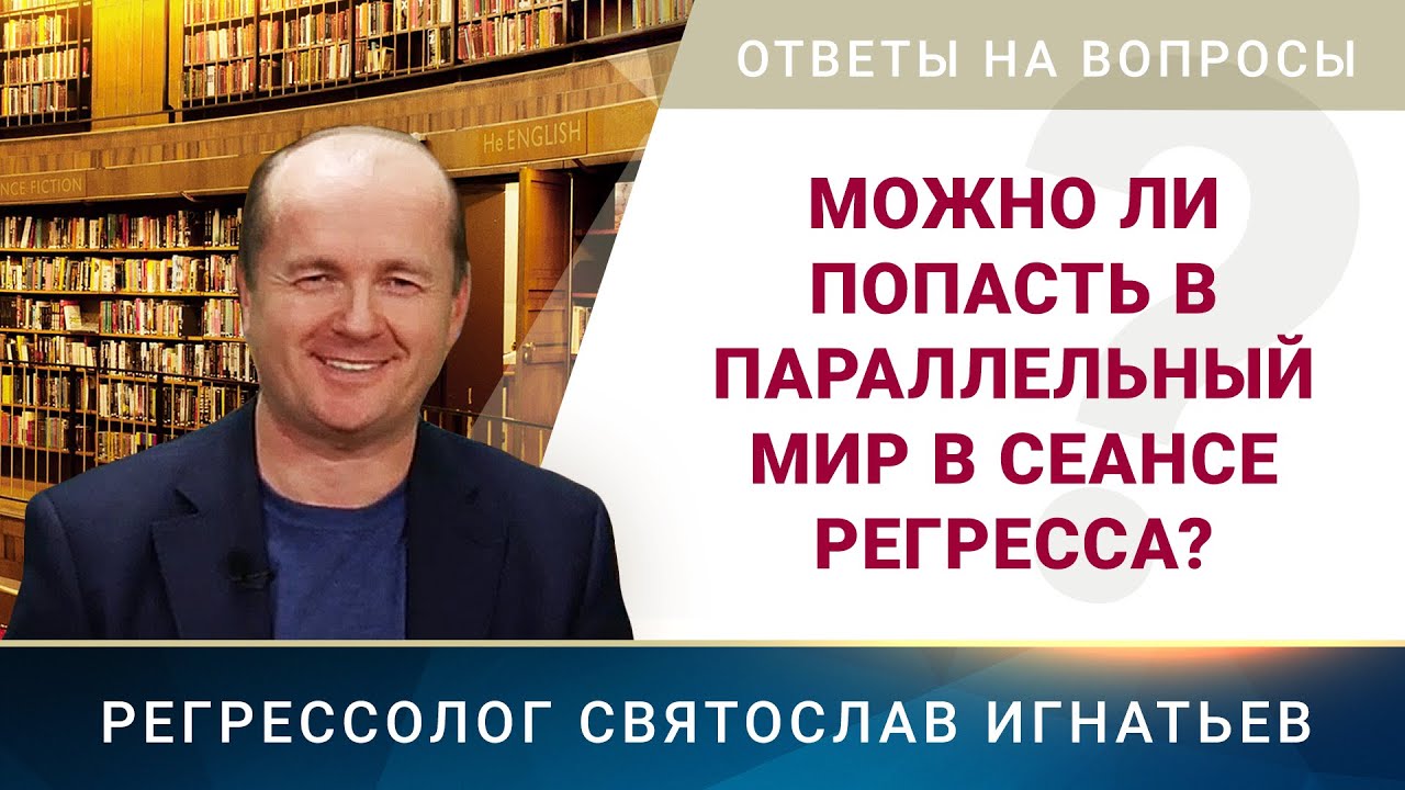 Воспроизведение