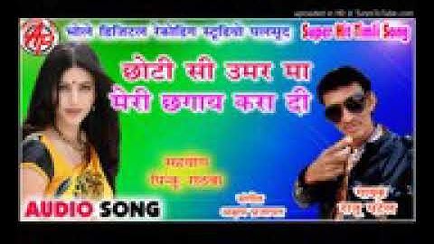 Raju patel singer new timli sabse in the morning and I am(2)