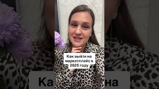 Подписывайся и читай описание 👇