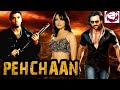 Pehchaan (1993) Full Movies | Saif Ali Khan | Suniel Shetty | Shilpa Shirodkar | Facts and Talks