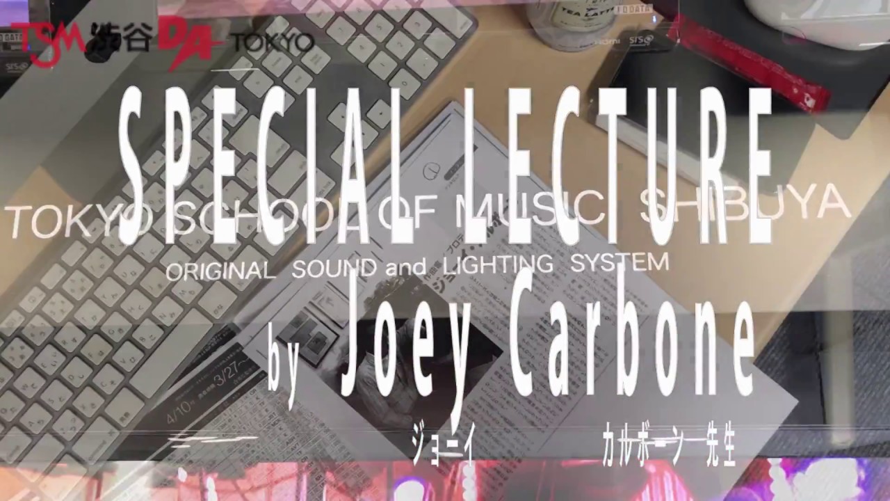 4 17 特別作曲講義 ジョーイ カルボーン Joey Carbone Youtube