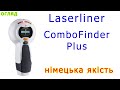 Laserliner ComboFinder Plus: німецький погляд на детектор проводки