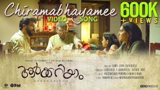 Video voorbeeld van "Chiramabhayamee Video Song | Aarkkariyam | Yakzan Gary Pereira | Neha S Nair | Anwar Ali"