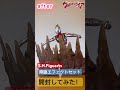 【S.H.Figuarts】ウルトラマンガイア　V2 降臨エフェクトセットを開封してみた！