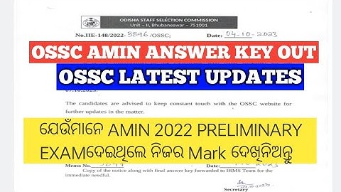 OSSC AMIN PRELIMINARY EXAM ANSWER KEY OUT/OSSC AMIN ANSWER KEY/OSSC IMPORTANT UPDATE/OSSC AMIN 2022