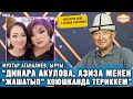 “Молдо болуп кеткен жокмун” дейт ырчы Мухтар Атаналиев