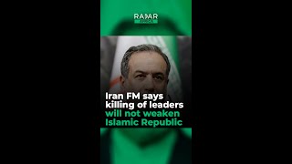 Iran FM says killing of leaders will not weaken Islamic Republic