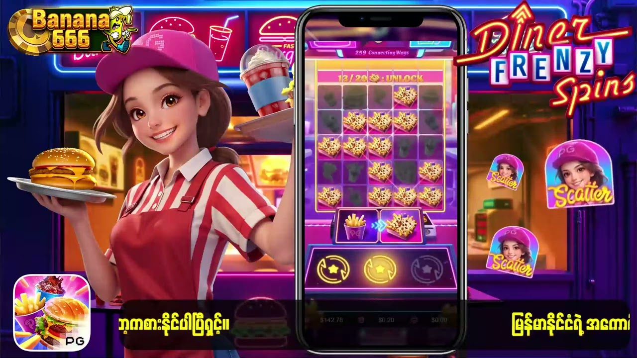 PG Soft - Diner Frenzy Spins｜Free Game｜Hold & Spin｜Unlock Reel｜Upgrade  Lowpay Symbol from Banana666