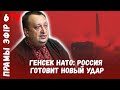 Украина разбомбит российские "Искандеры" в Беларуси? / Виктор Ягун / Удар па Беларусі