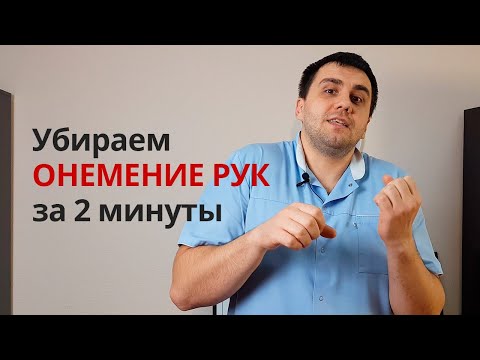 Видео: Почему у меня негнущаяся шея?