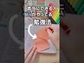 本当にデキる人がやっているAI勉強法まとめ #勉強 #ノート術