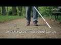 شعر في الذاكرة 11 بشار بن برد يتحدث عن العمى بشاعرية