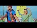 Meri muna - Rajesh Dhakal • Saroj Lamichhane • Sangam Lamichhane • New Lok Dohori Song 2080 Mp3 Song