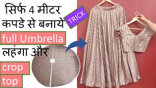 सिर्फ ४ मीटर कपडे से  फुल अमरेला लहंगा और टॉप बनाना सीखे  // Designer lehenga choli easy cutting screenshot 4