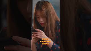 Короткие ролики TikTok перепрошивают наше внимание и фокус